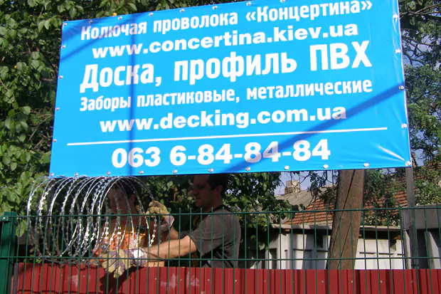 Образец монтажа спирального барьера нашими специалистами